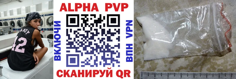 Где продают наркотики Энем НБОМе  блэк спрут сайт  ГАШИШ  Cocaine  A-PVP 