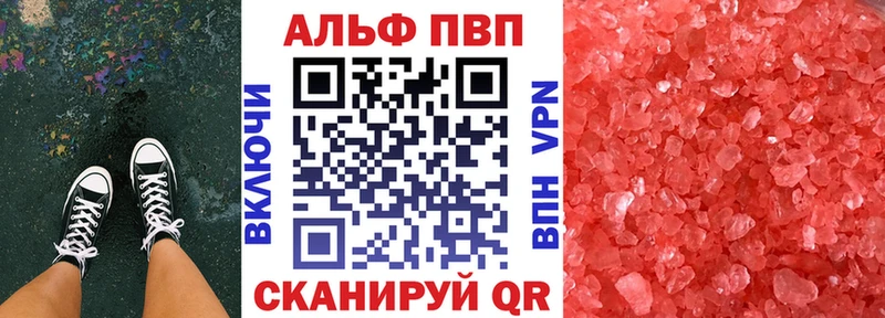 A PVP мука  Энем 