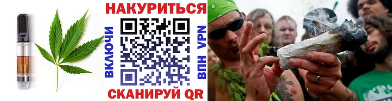 где купить наркоту  Энем  блэк спрут ONION  Еда ТГК марихуана 