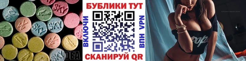 наркота  Энем  Ecstasy MDMA 