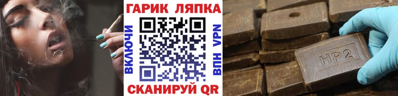ГАШ Изолятор  даркнет клад  Энем 