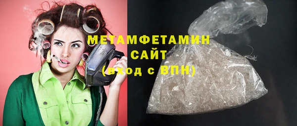 бутират Россошь