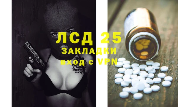 бутират Россошь