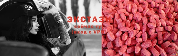 бутират Россошь