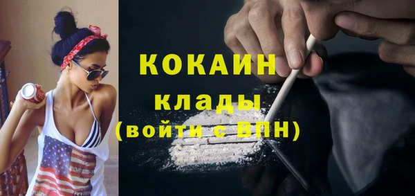кристаллы Рославль