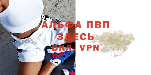 мефедрон Приозерск