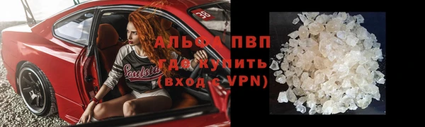 spice Пролетарск