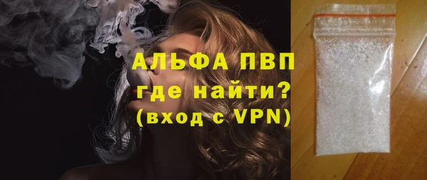 бутират Россошь