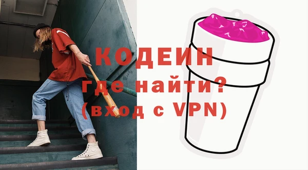 мефедрон Приозерск