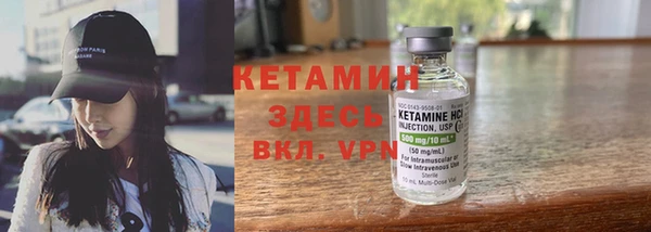 бутират Россошь