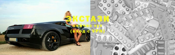 кристаллы Рославль
