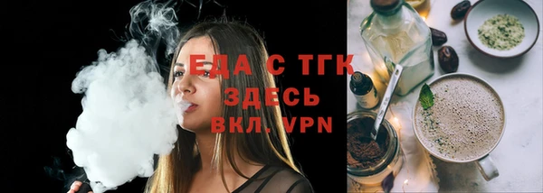 кристаллы Рославль