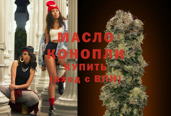 мефедрон мука Ростов