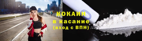 spice Пролетарск