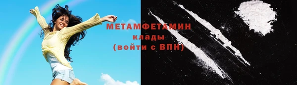 эйфоретик Протвино