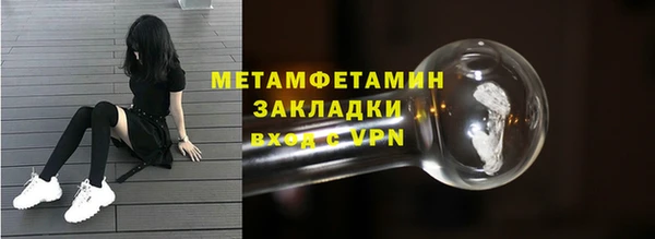 Альфа ПВП Пенза
