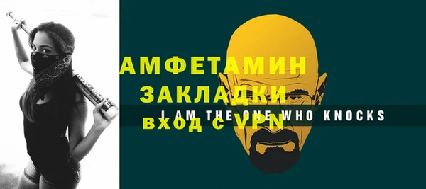 бутират Россошь