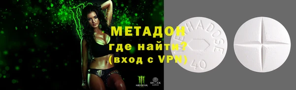 кристаллы Рославль