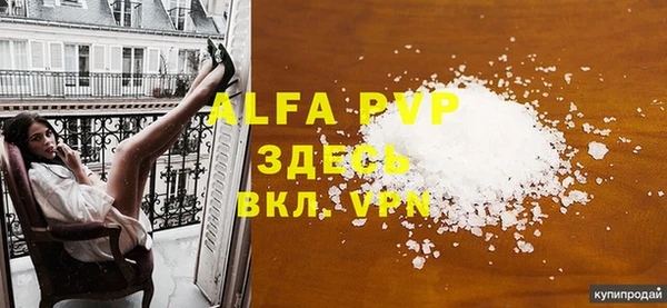 кристаллы Рославль