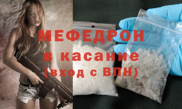 эйфоретик Протвино