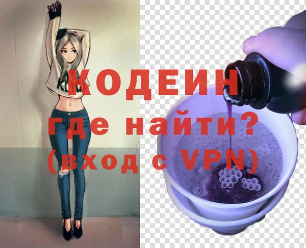 бутират Россошь