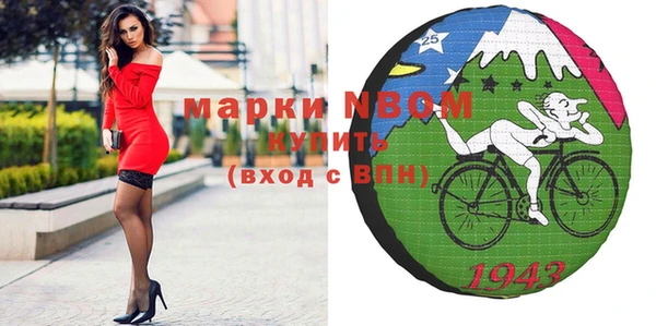 мефедрон мука Ростов