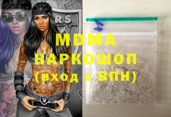 spice Пролетарск