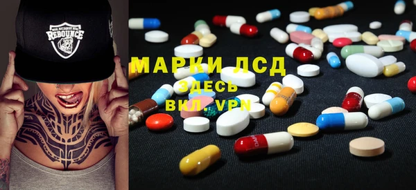 мдма Балашиха