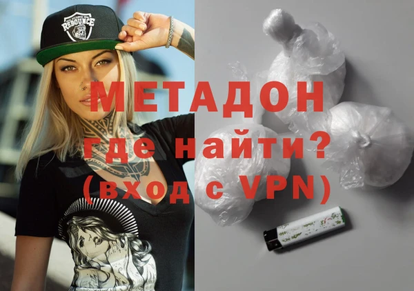 кристаллы Рославль