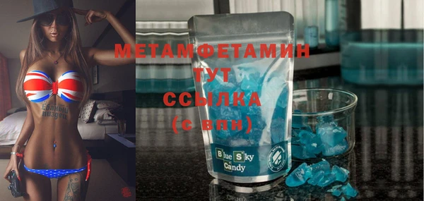 бутират Россошь