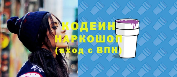 кристаллы Рославль