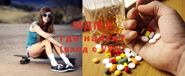 бутират Россошь