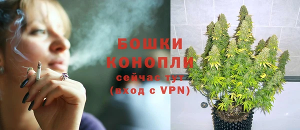 кристаллы Рославль