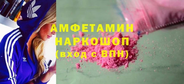 мефедрон Приозерск