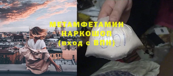 кристаллы Рославль