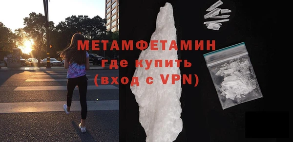 кристаллы Рославль