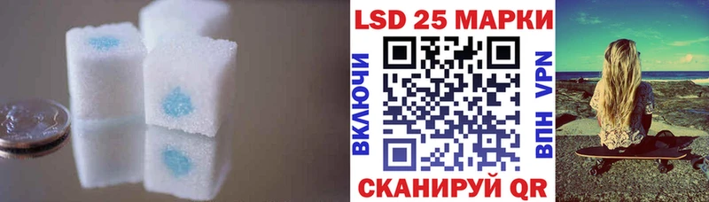 ЛСД экстази кислота  Энем 