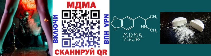 MDMA crystal Энем