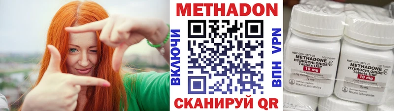 сколько стоит  Энем  hydra рабочий сайт  МЕТАДОН мёд 