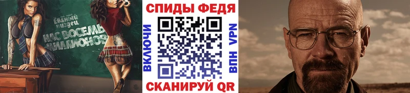 МЕТАМФЕТАМИН Methamphetamine  как найти   Энем 