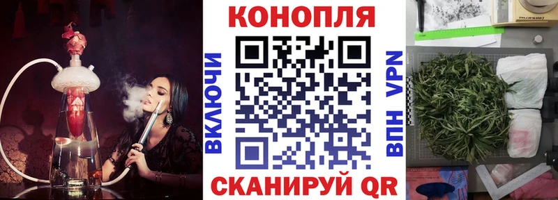 Каннабис White Widow  Энем 
